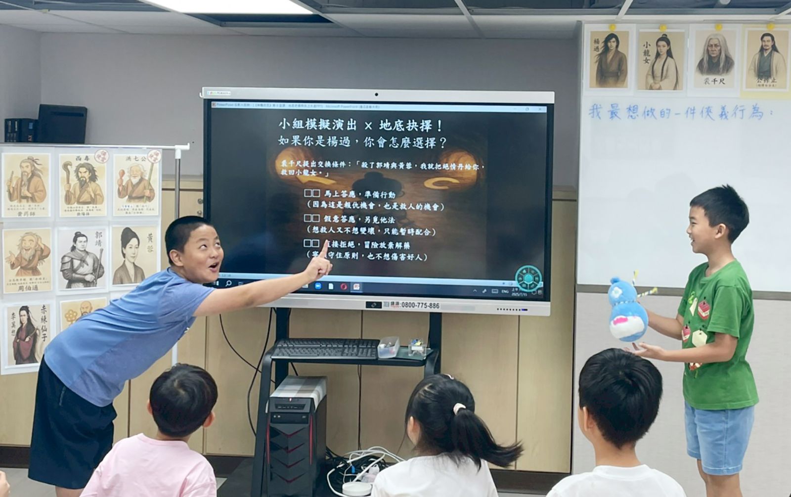 教學特色
